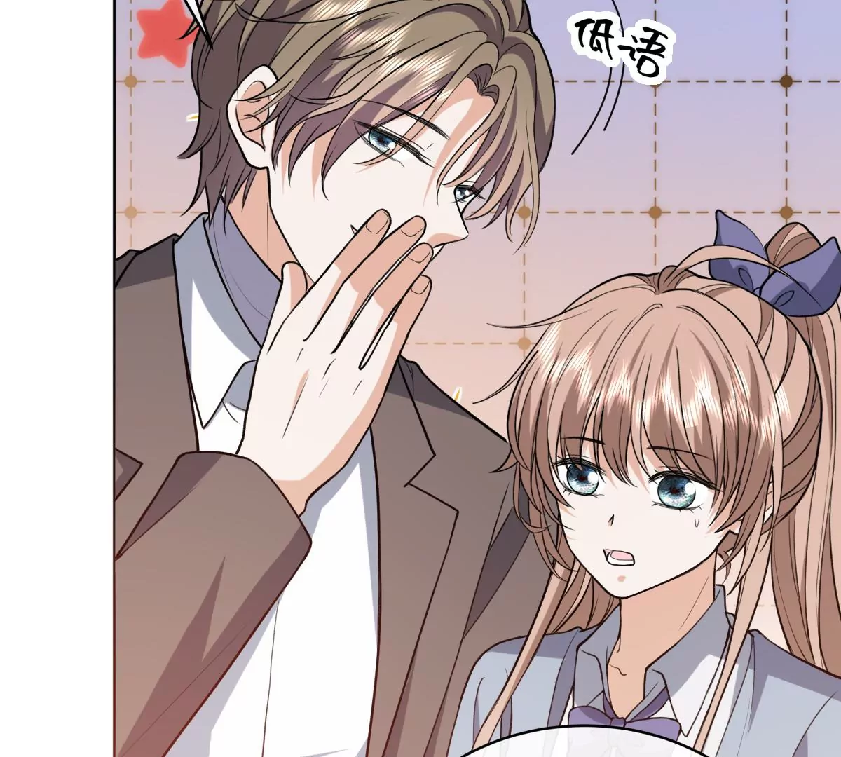 她怎么也在这里？！47