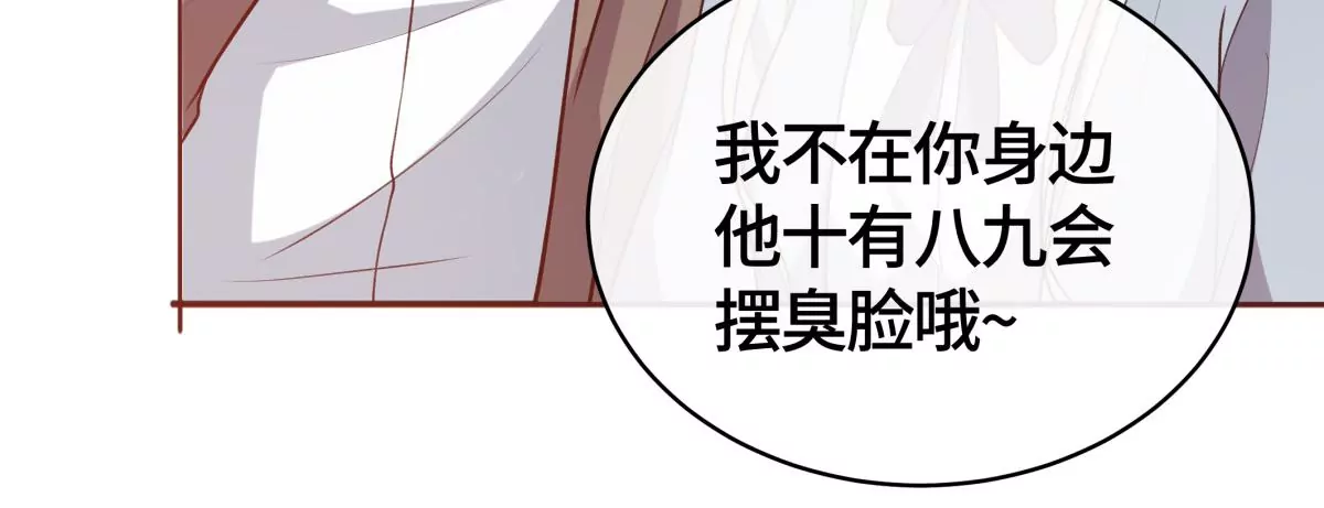 她怎么也在这里？！52