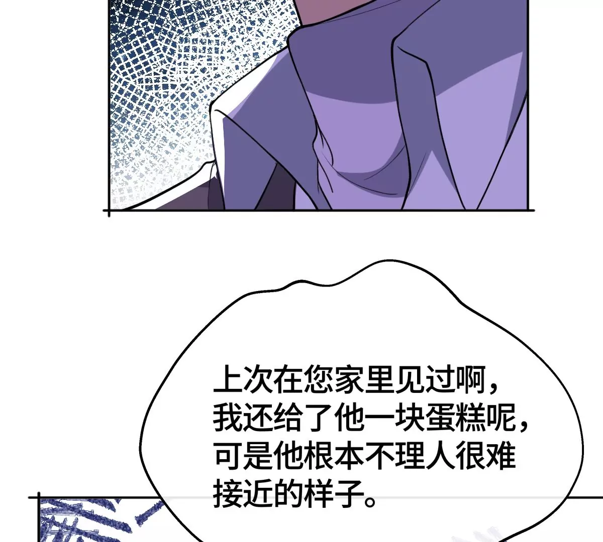 她怎么也在这里？！56