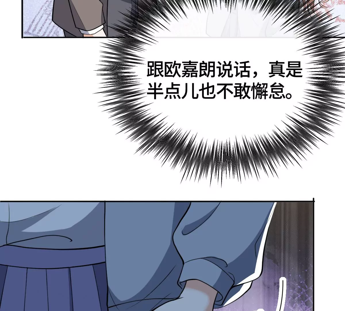 她怎么也在这里？！58