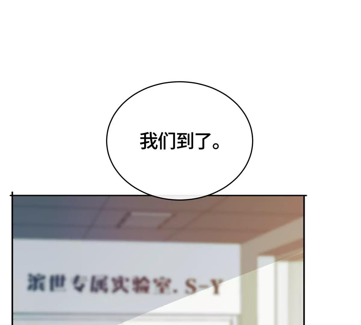 她怎么也在这里？！62