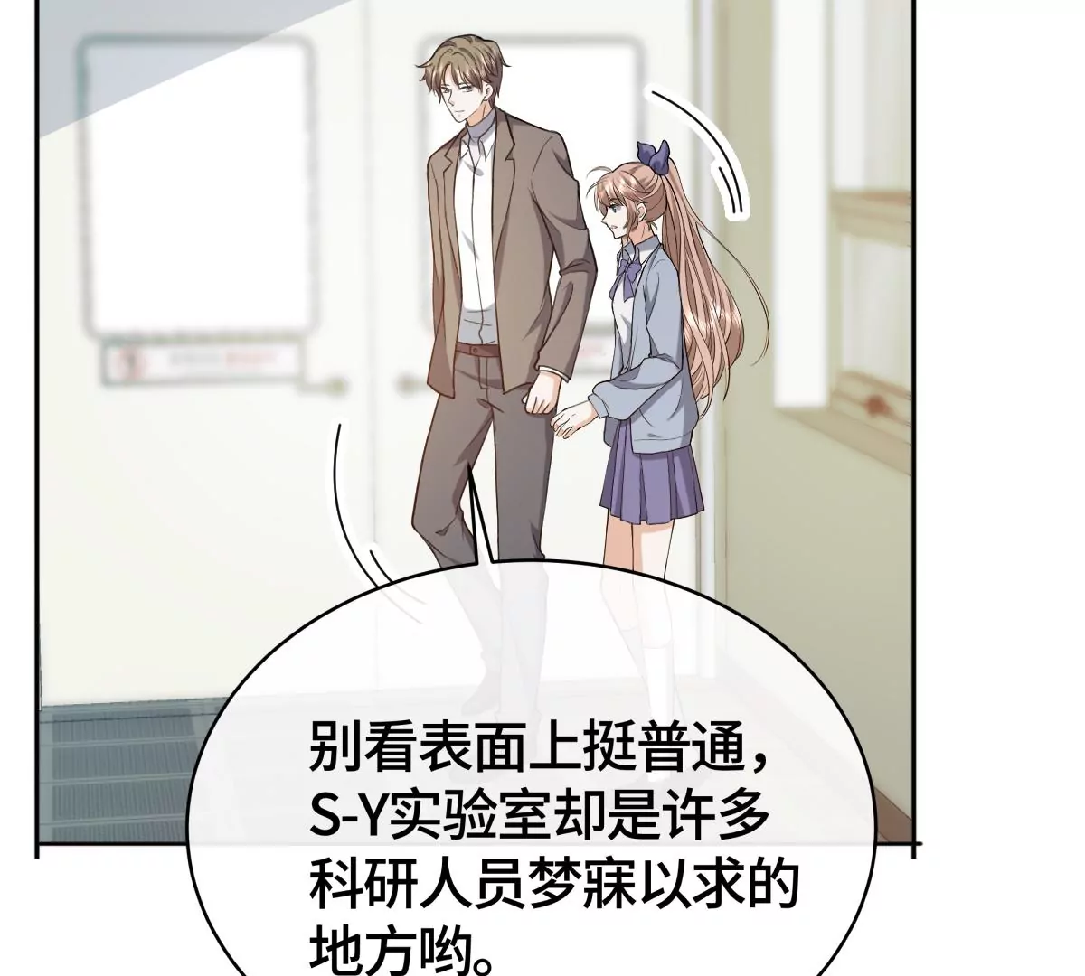她怎么也在这里？！63