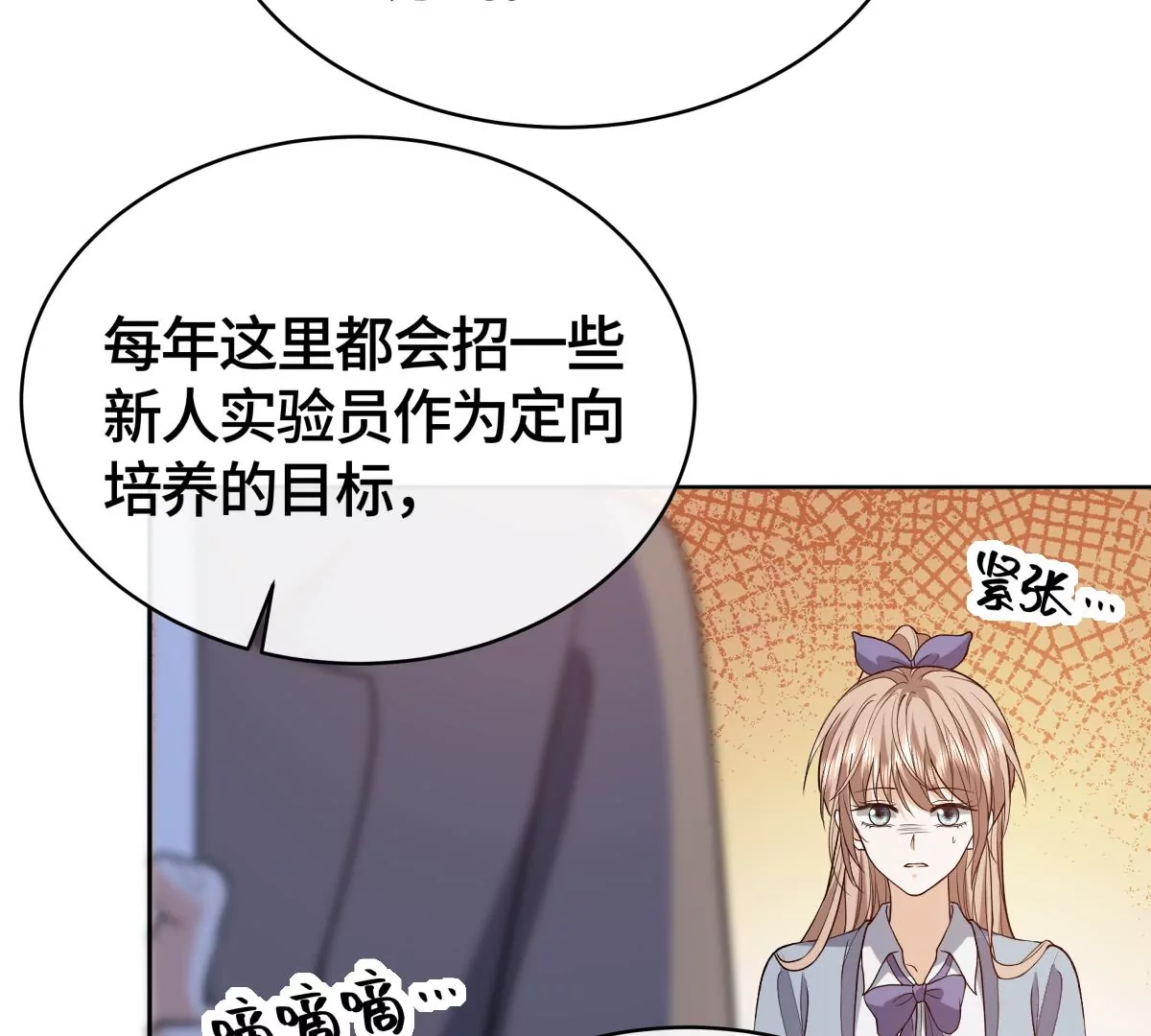 她怎么也在这里？！64