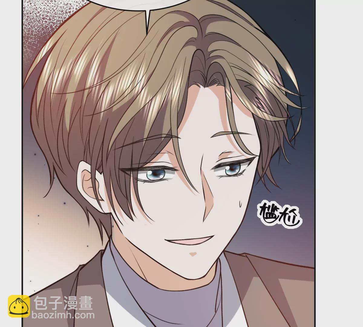 她怎么也在这里？！68