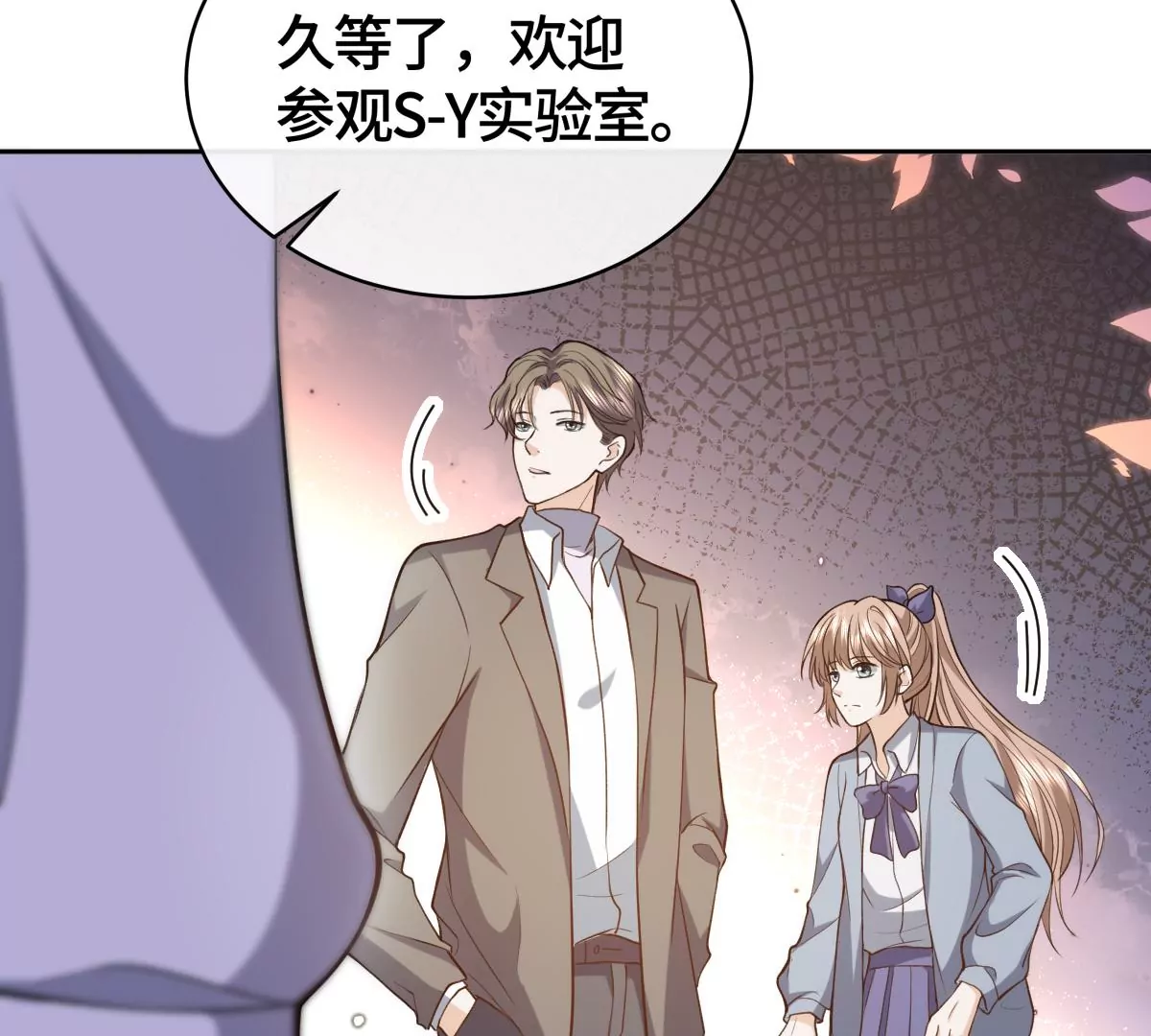 她怎么也在这里？！72