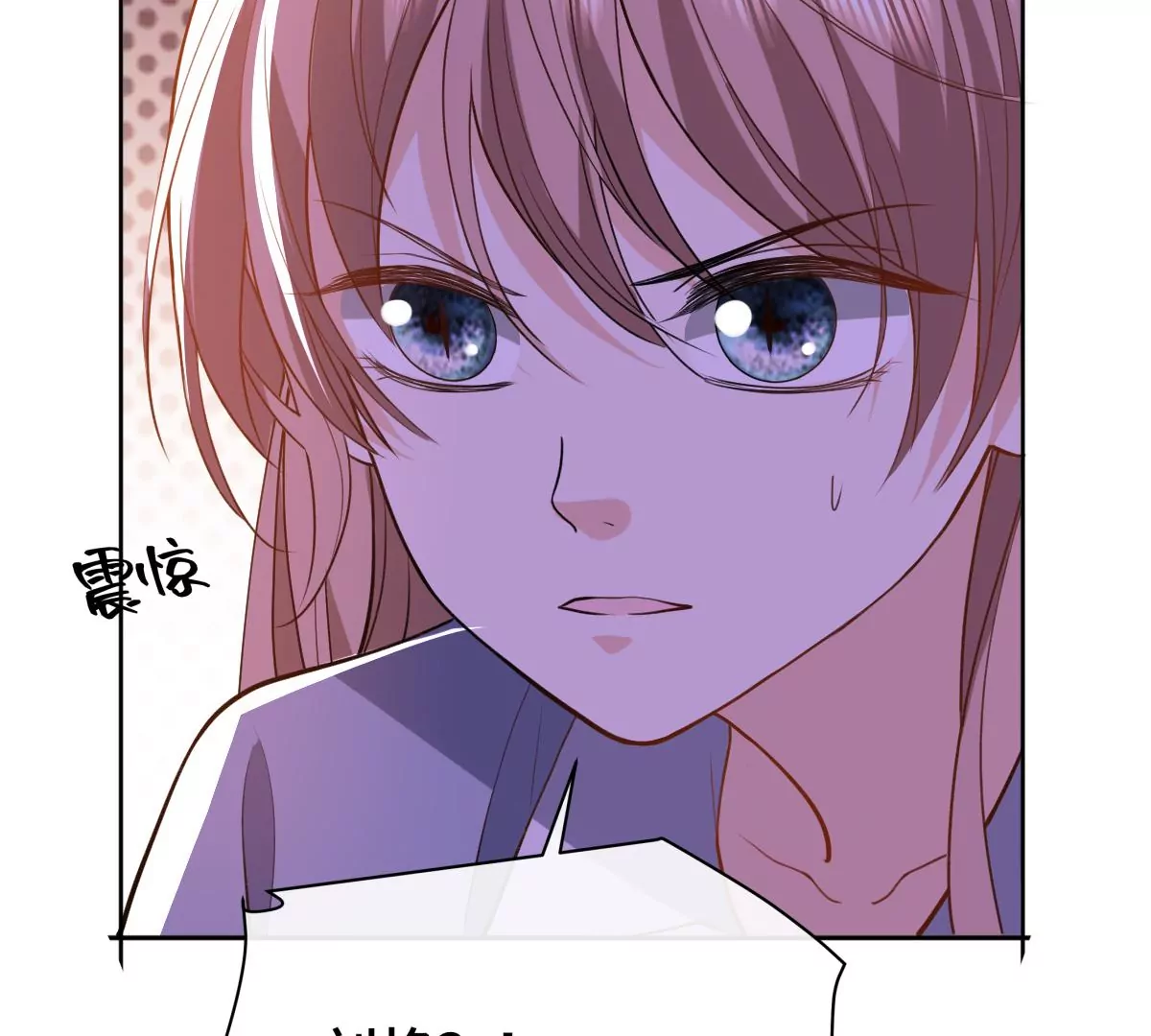 她怎么也在这里？！76