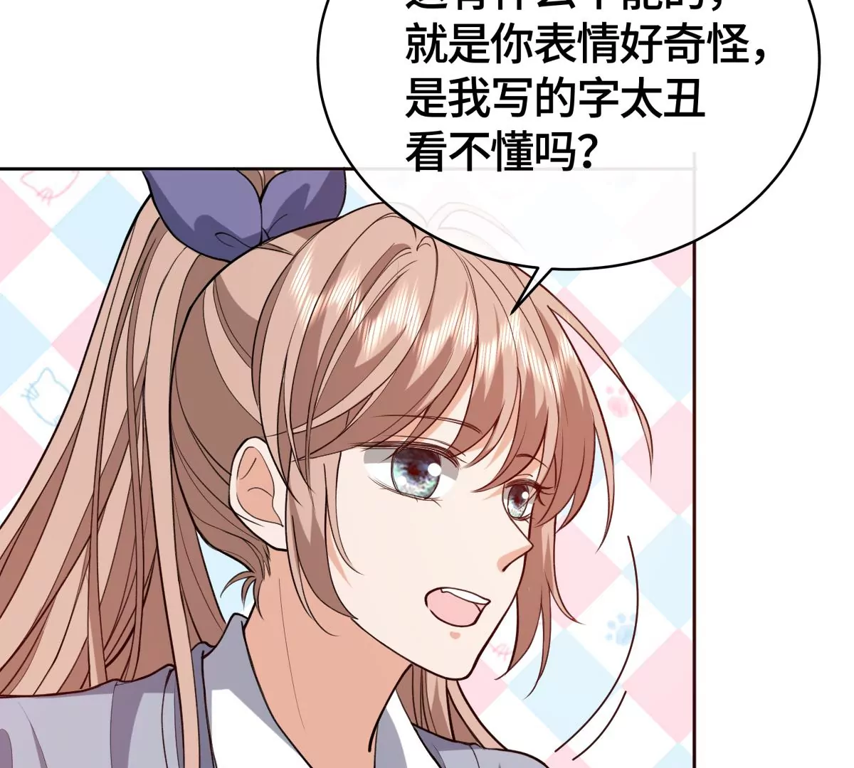 她怎么也在这里？！8