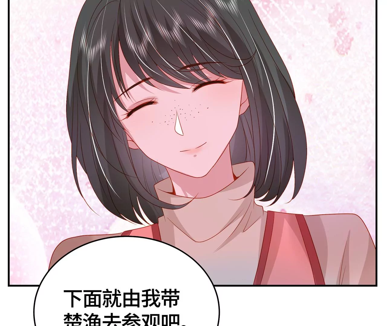 毒死她！10