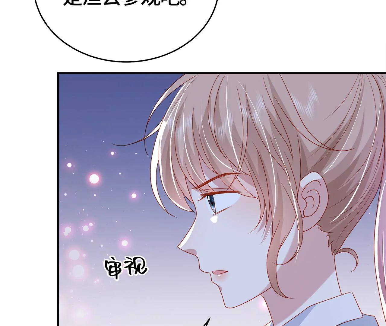 毒死她！11
