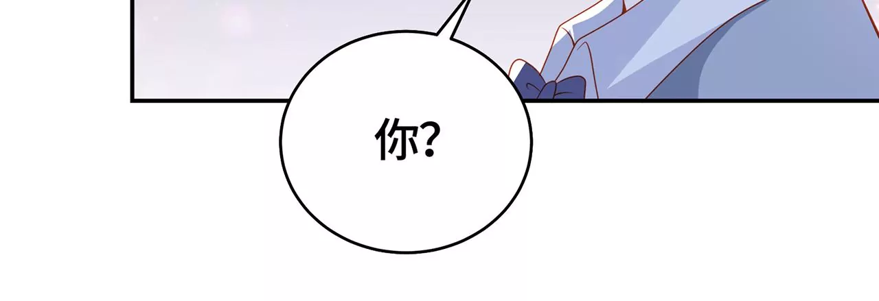 毒死她！12