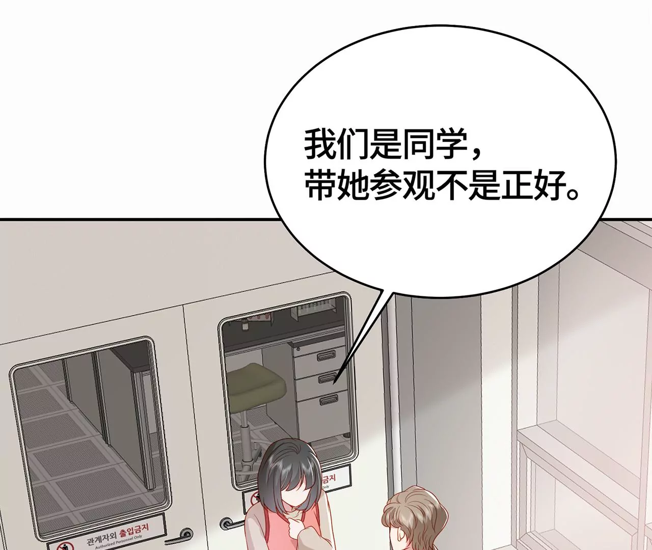 毒死她！13