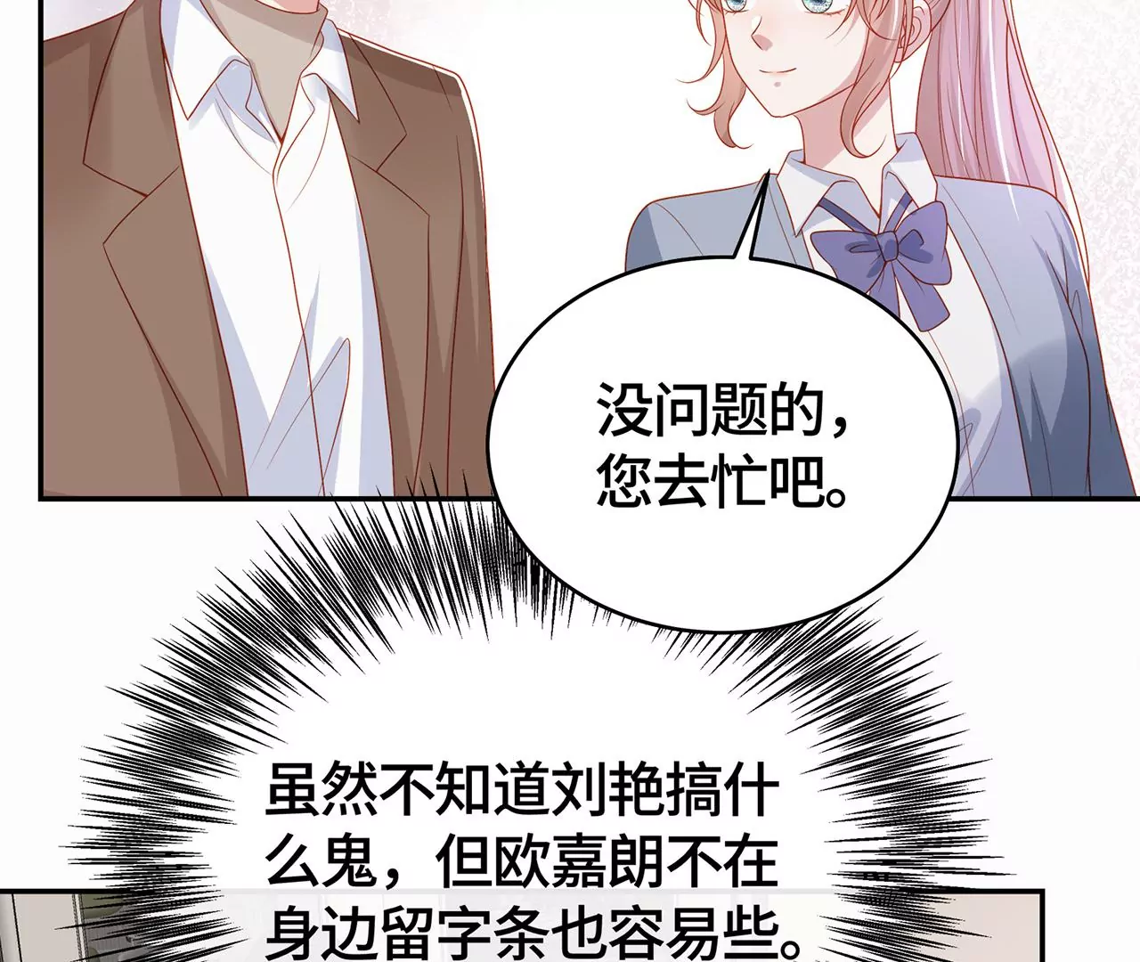 毒死她！16