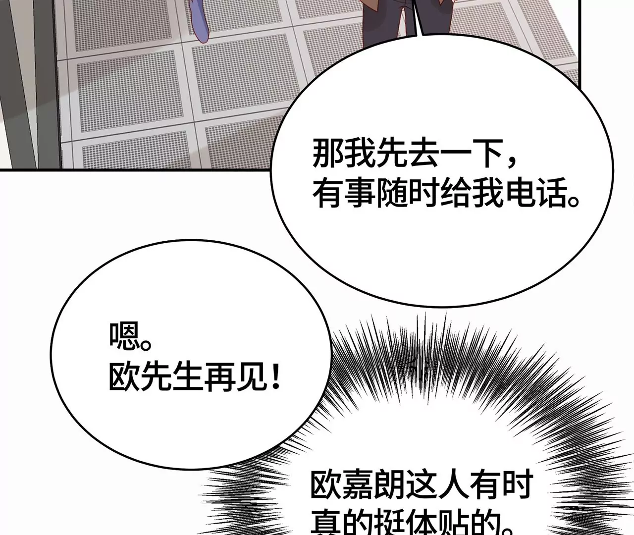 毒死她！18