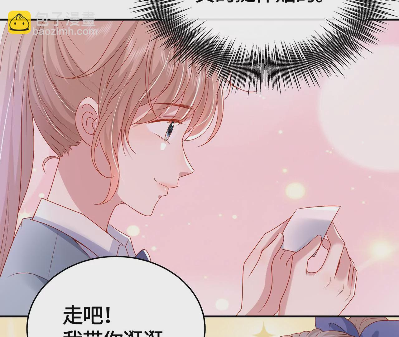 毒死她！19