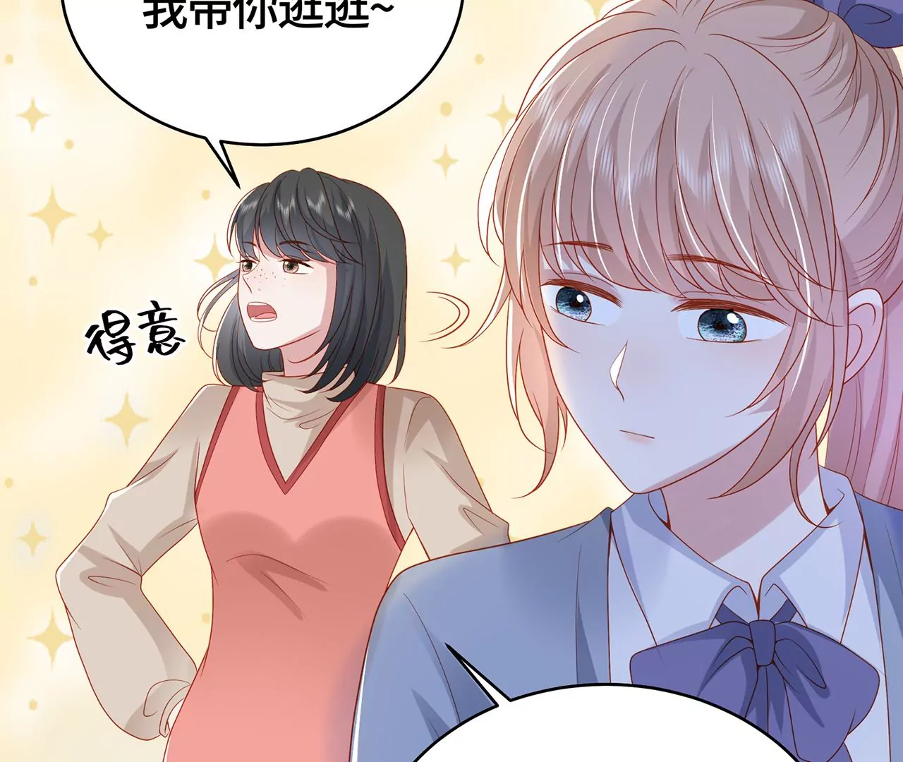 毒死她！20