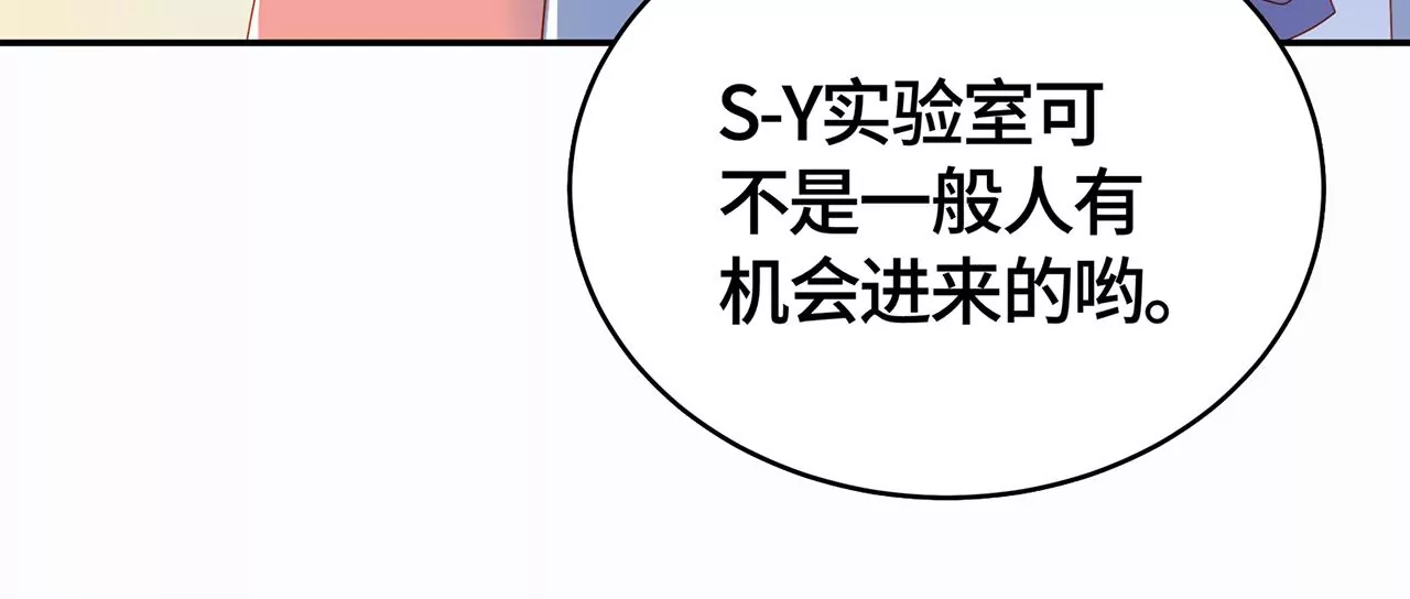 毒死她！21