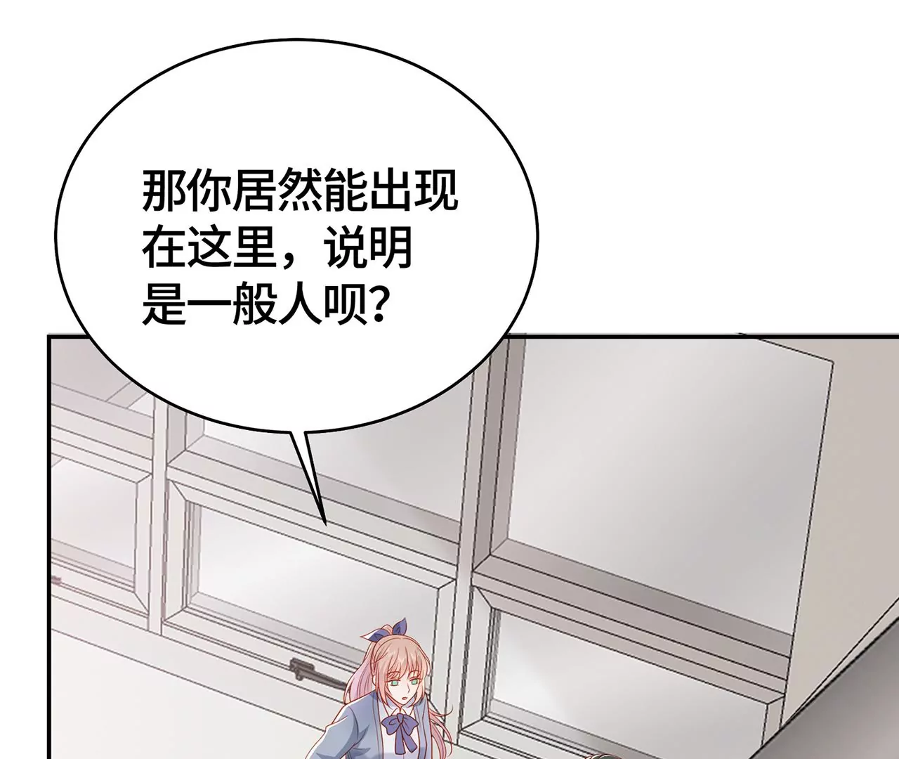 毒死她！22
