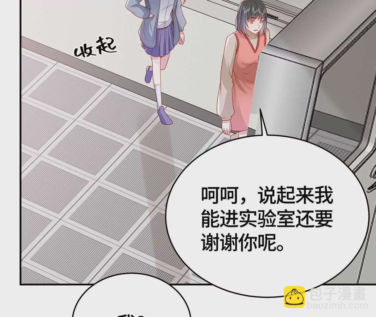 毒死她！23