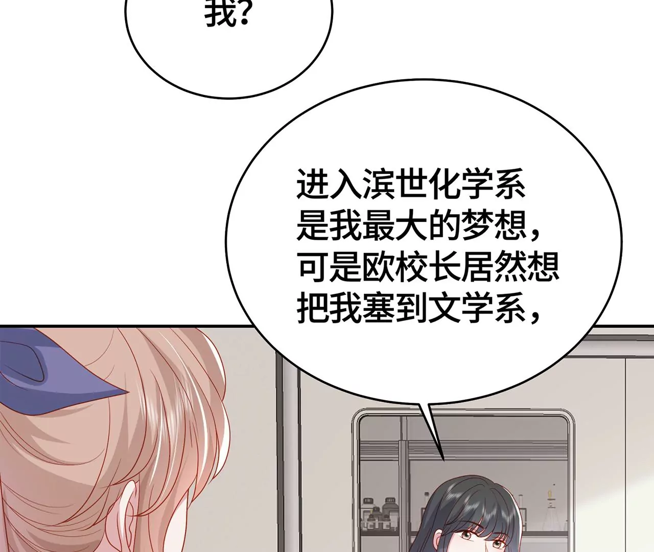 毒死她！24