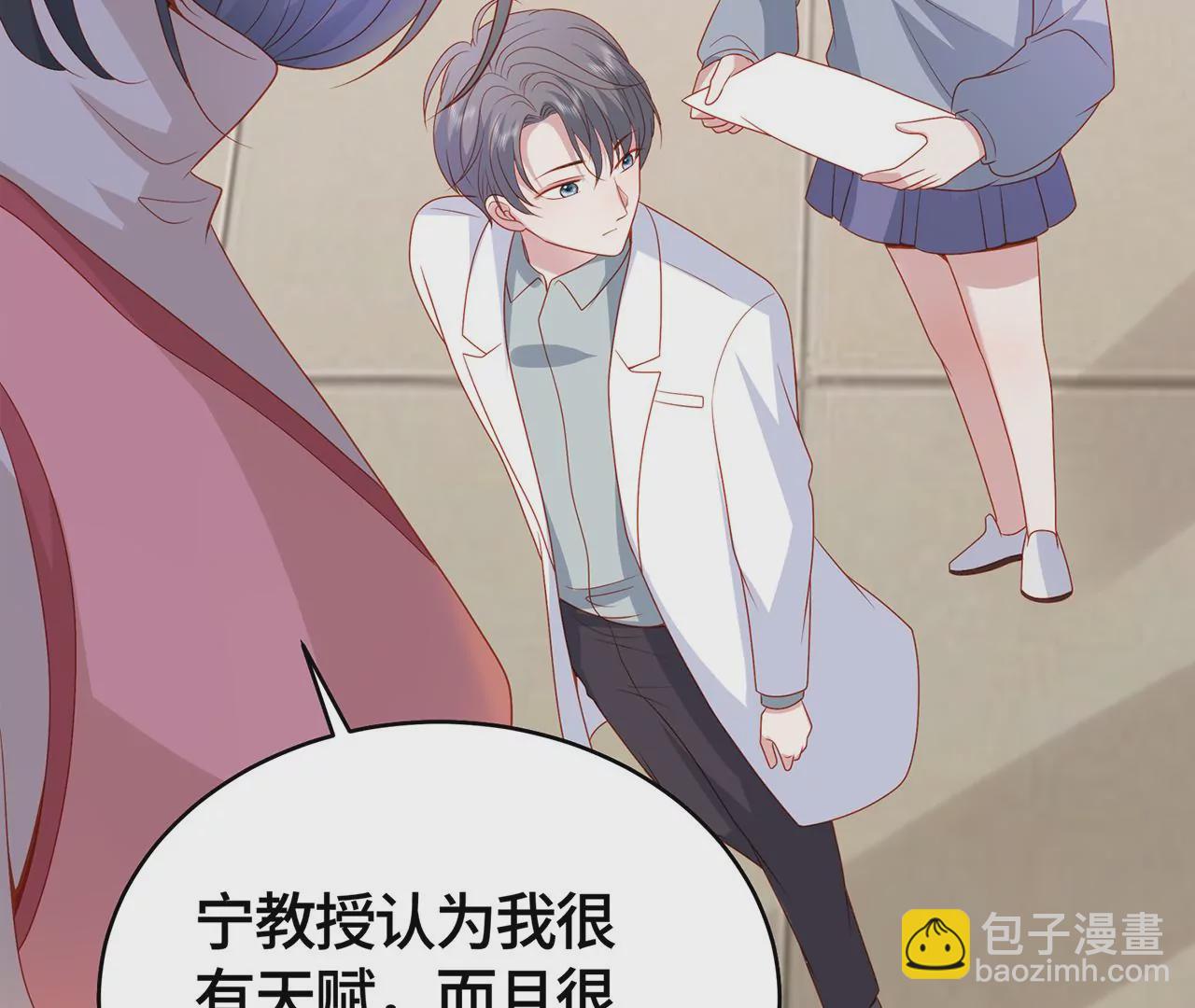 毒死她！27