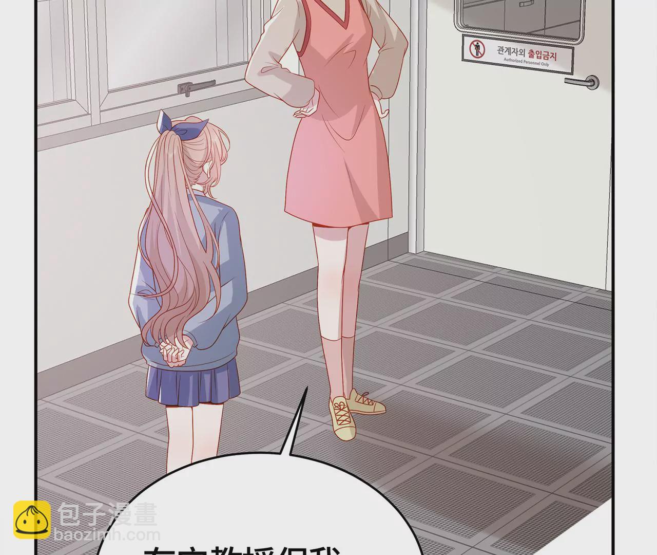 毒死她！29
