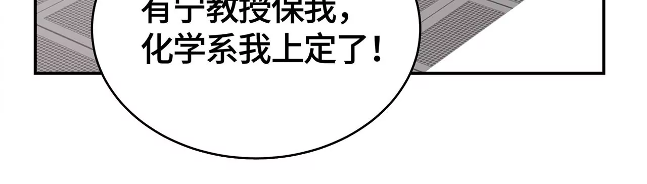 毒死她！30