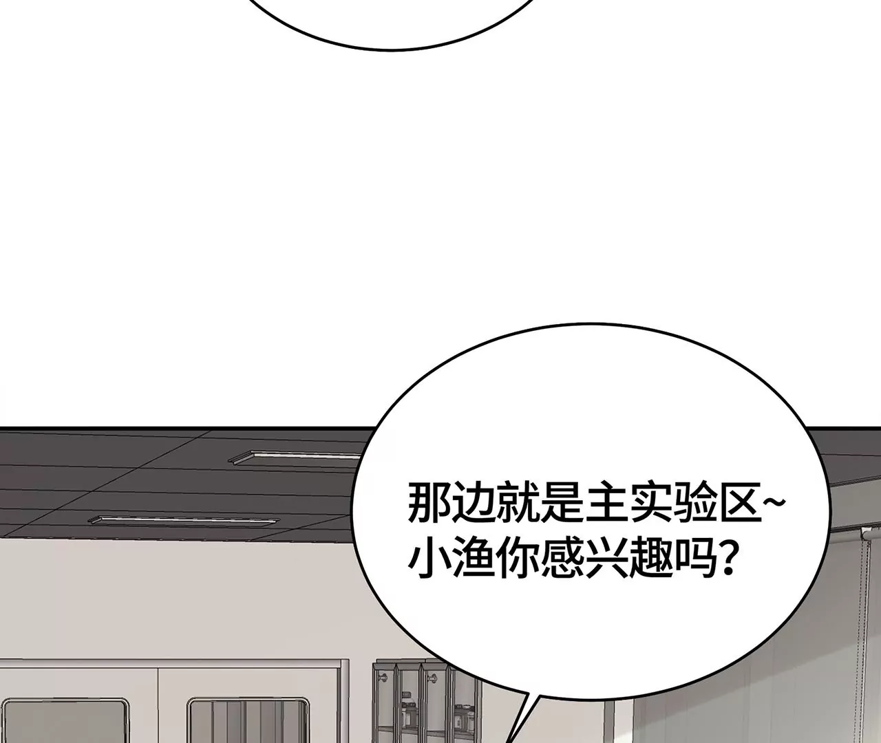 毒死她！34