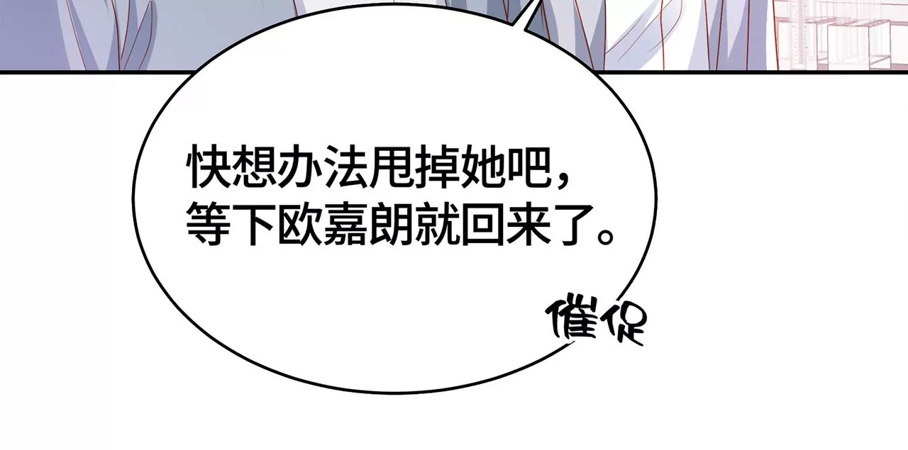 毒死她！39