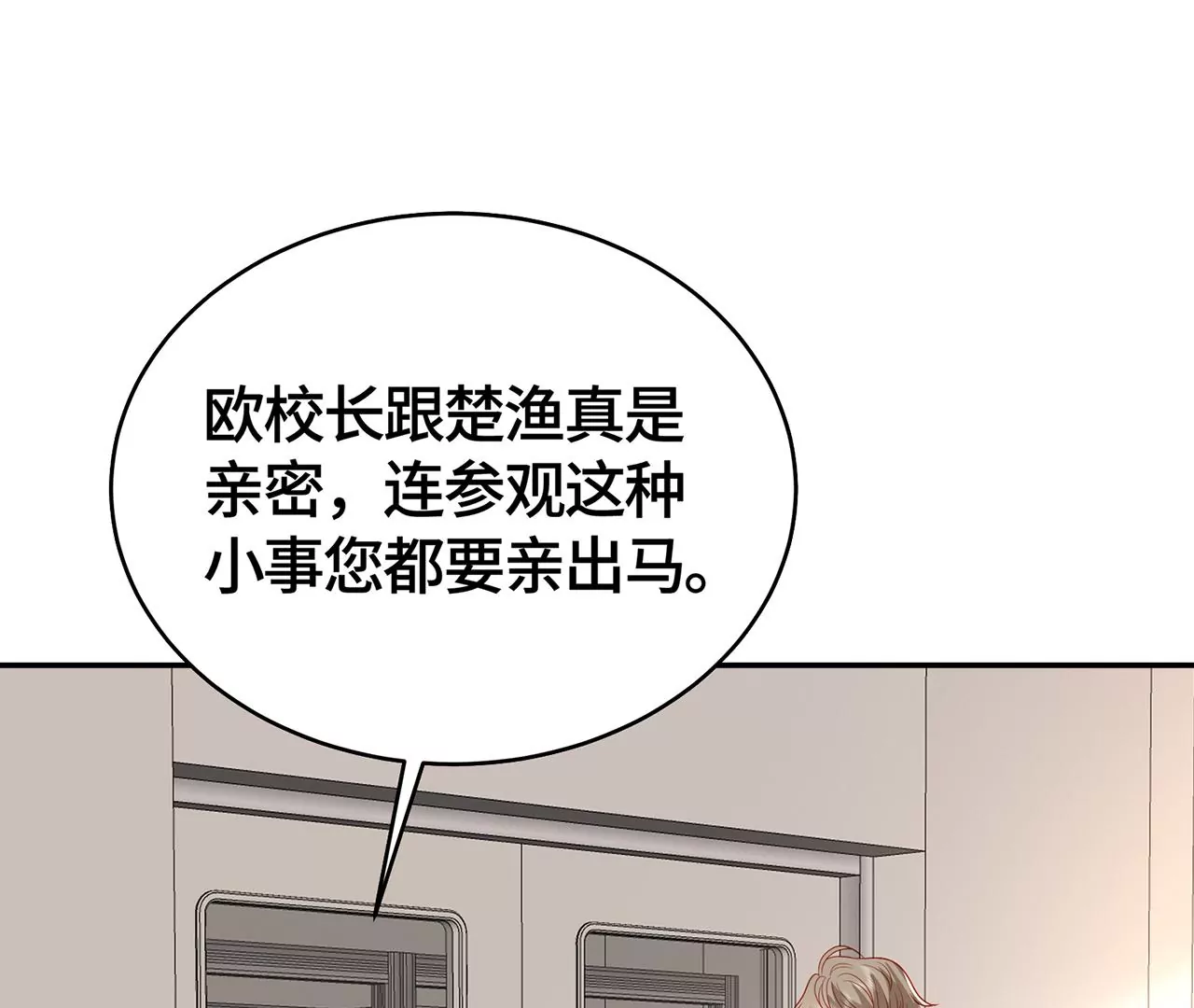 毒死她！4