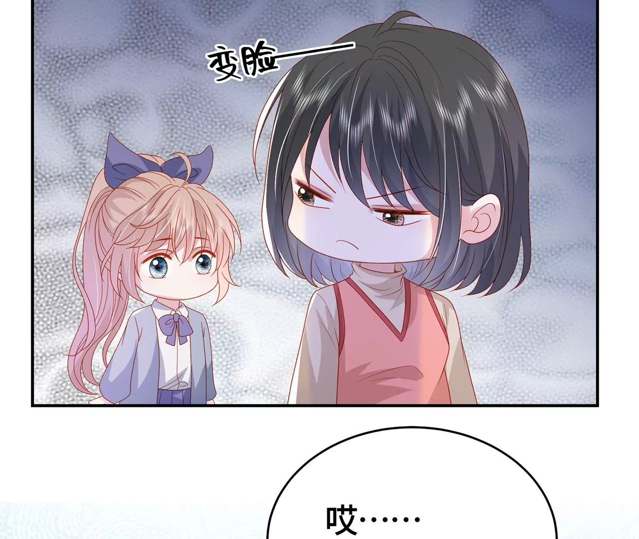 毒死她！41