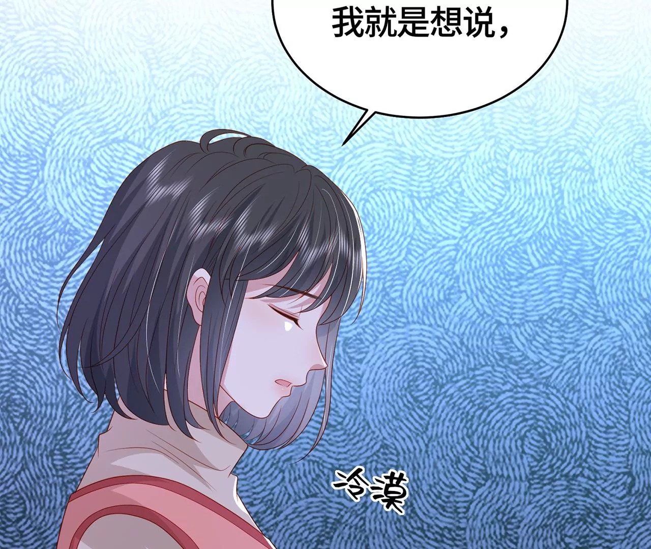 毒死她！42