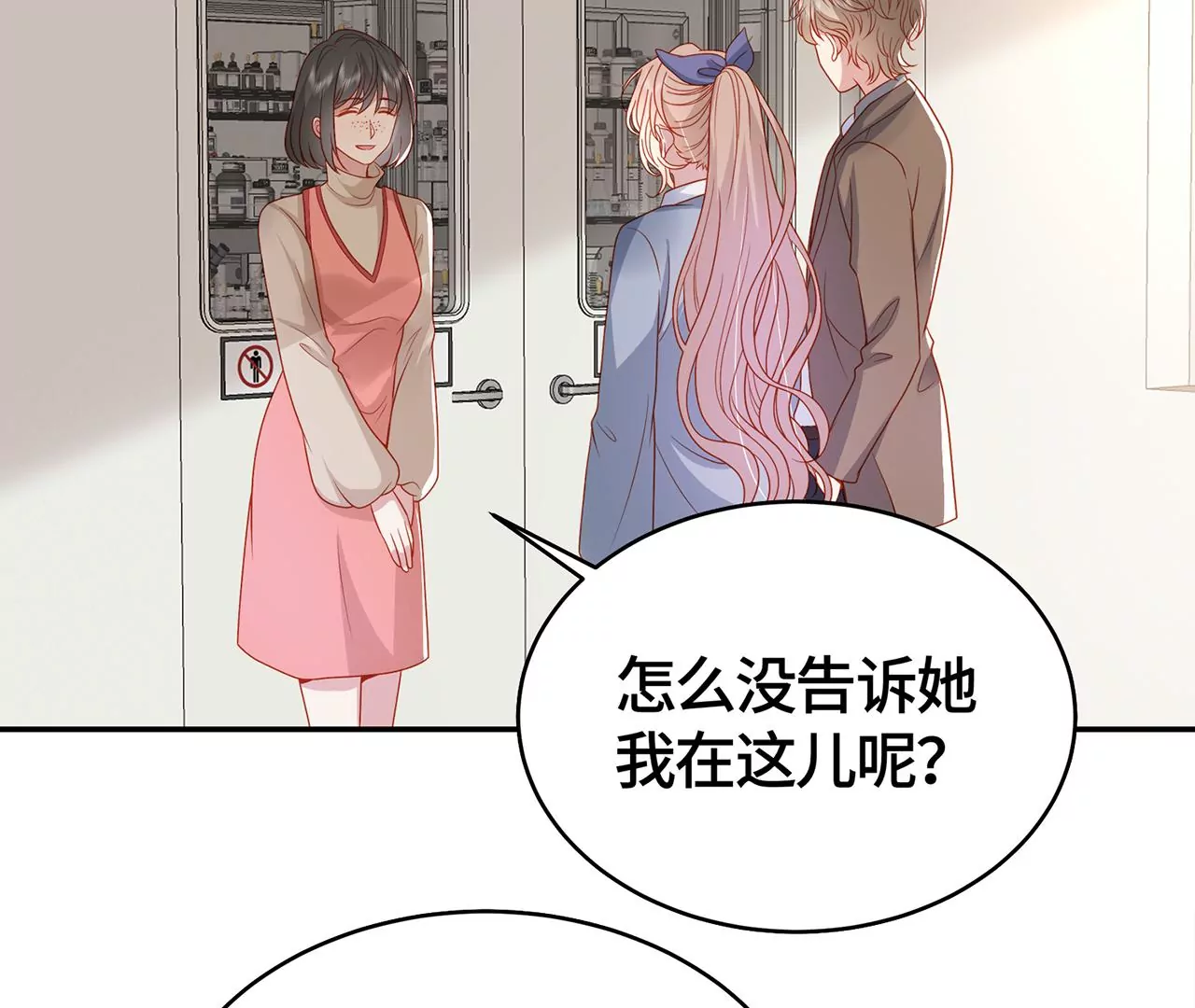毒死她！5