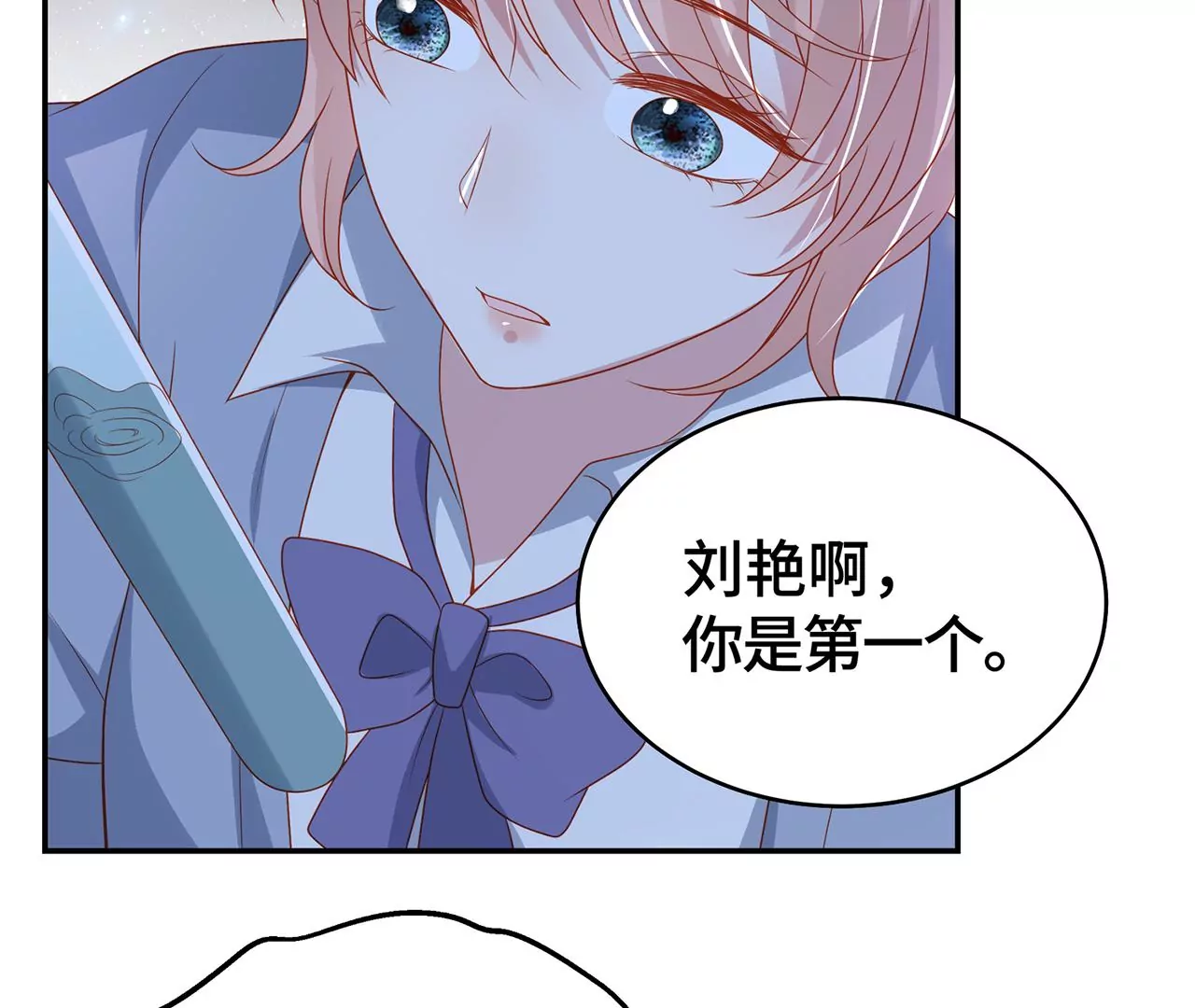 毒死她！55