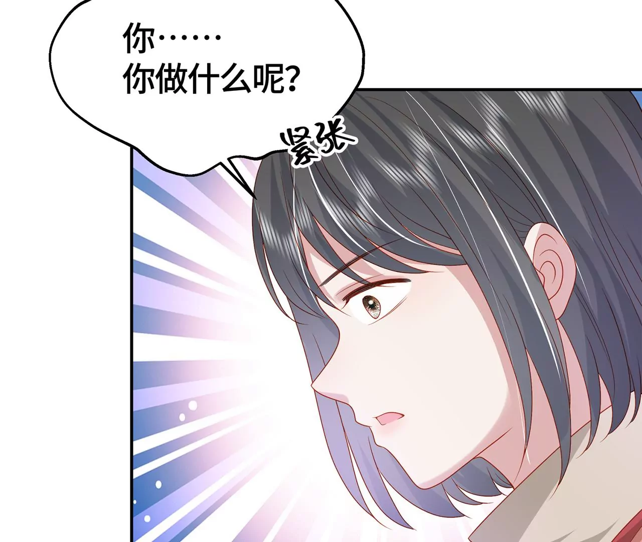毒死她！56