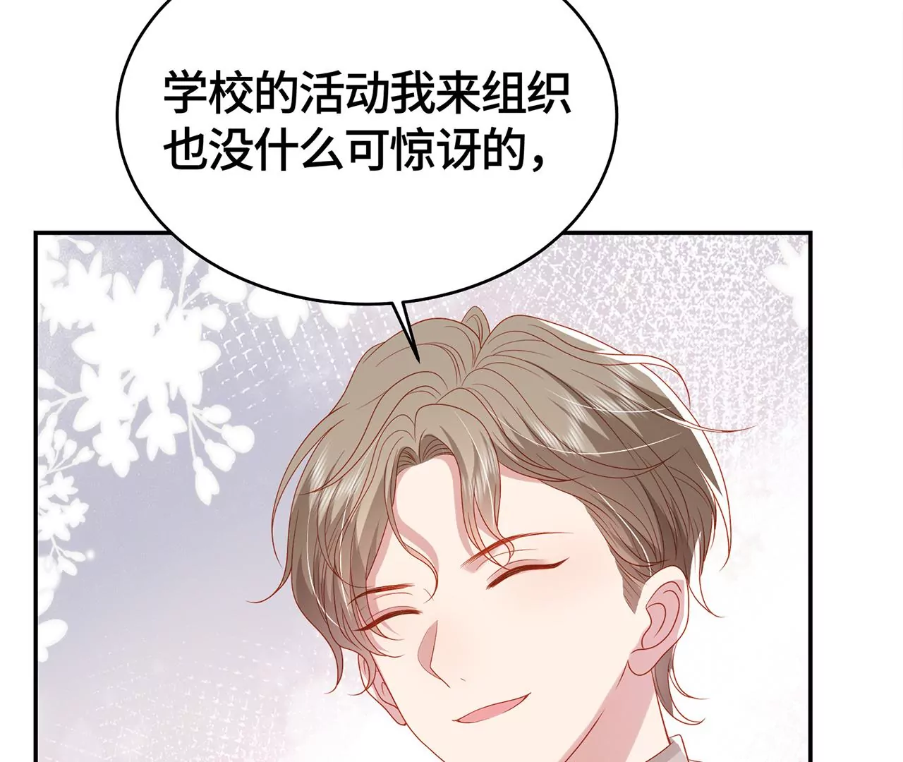 毒死她！6