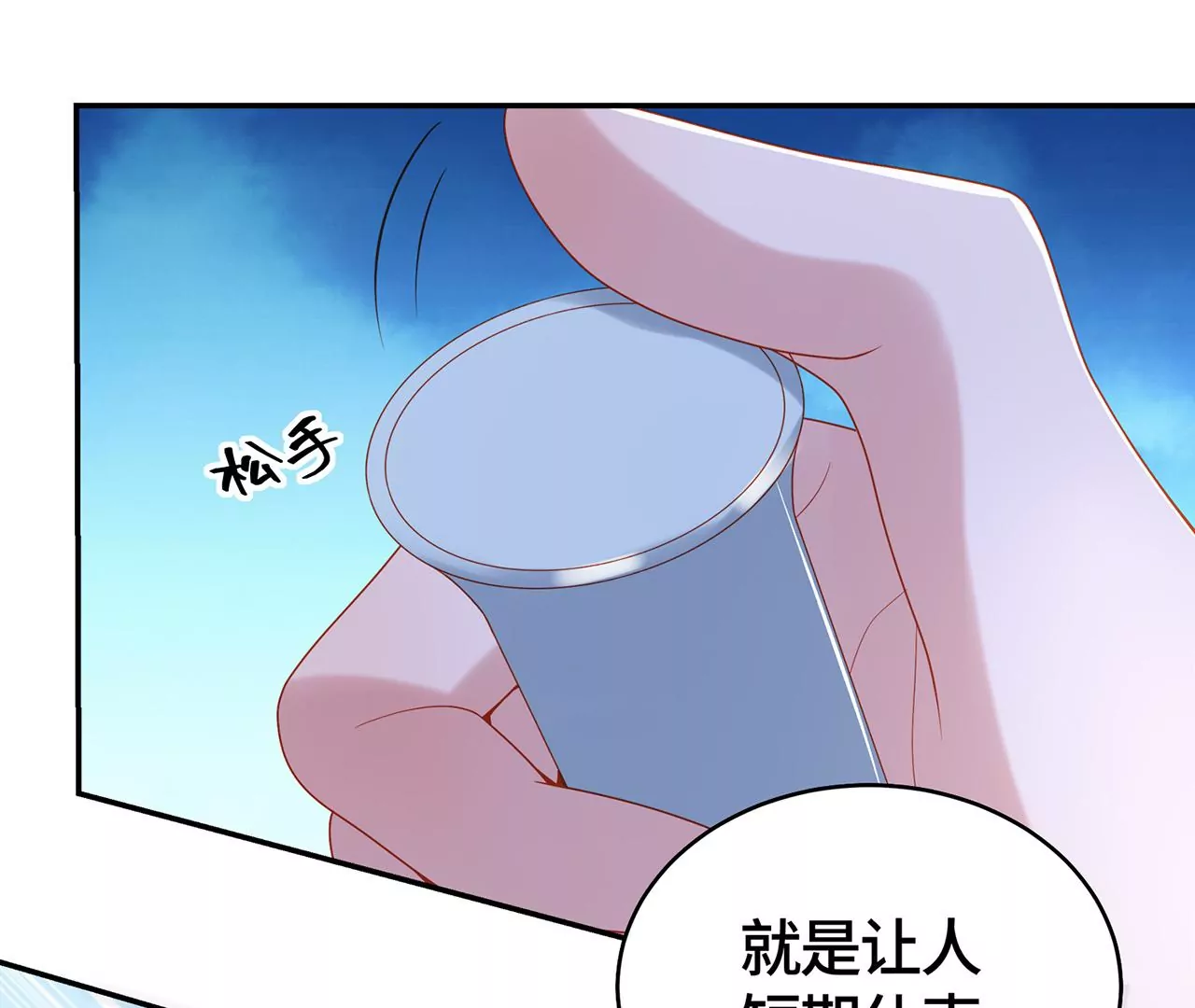 毒死她！62