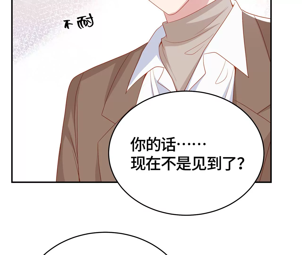 毒死她！7