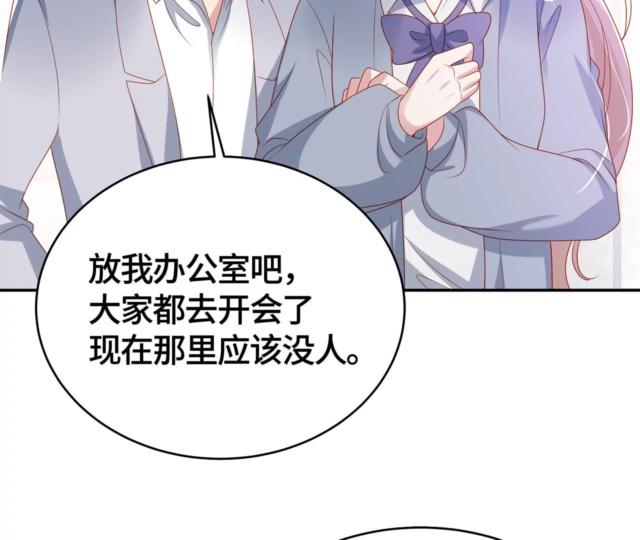 毒死她！74