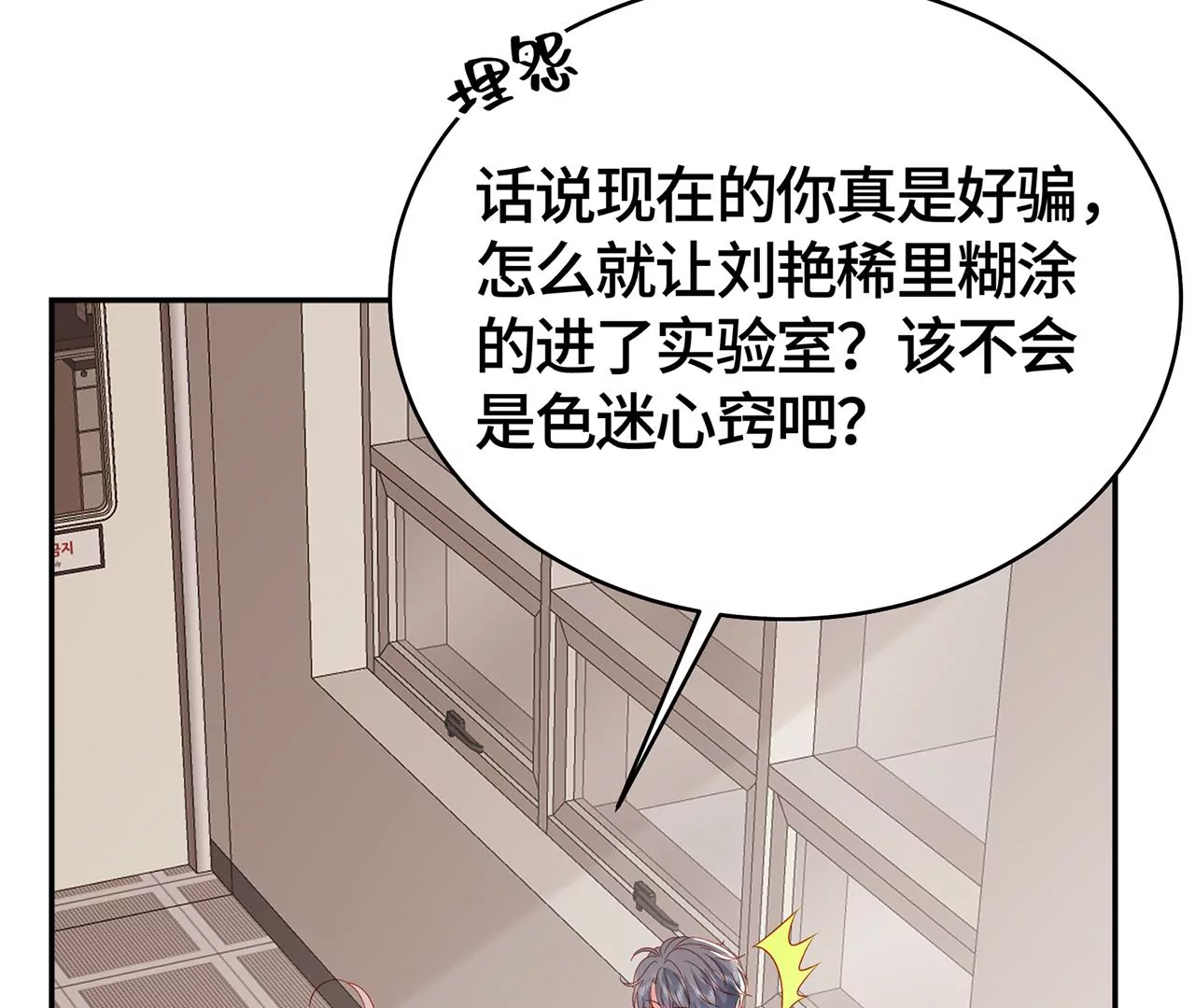 毒死她！75