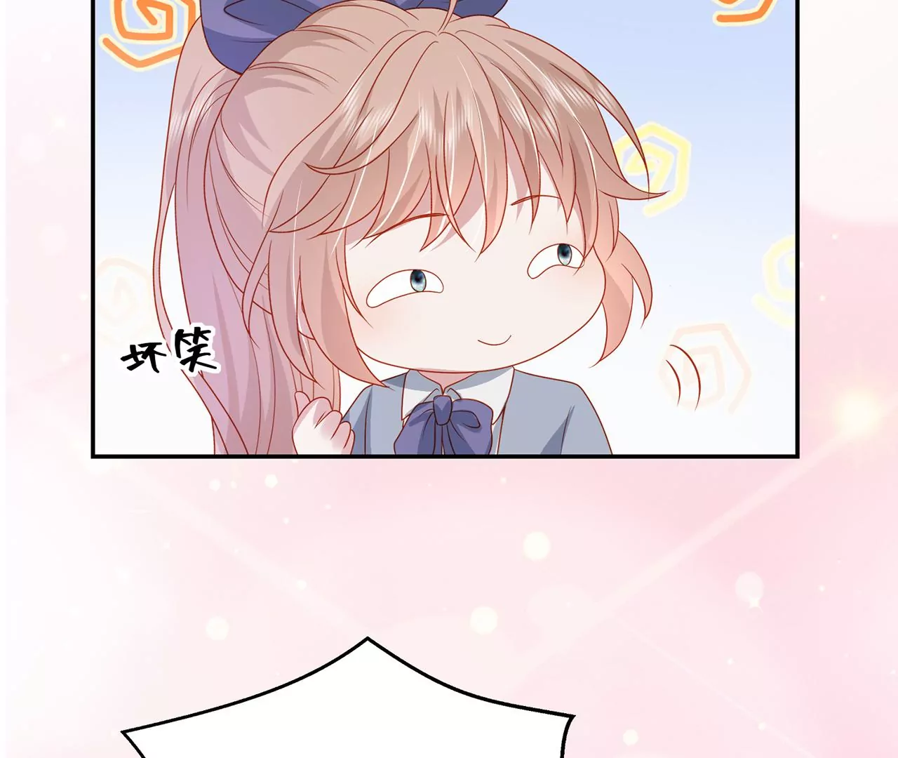 毒死她！78