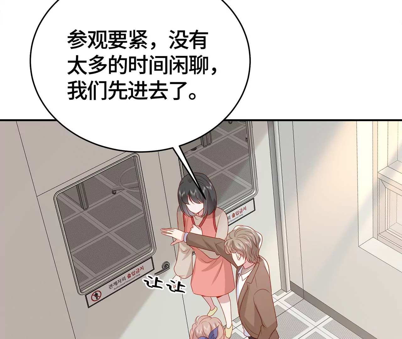 毒死她！8