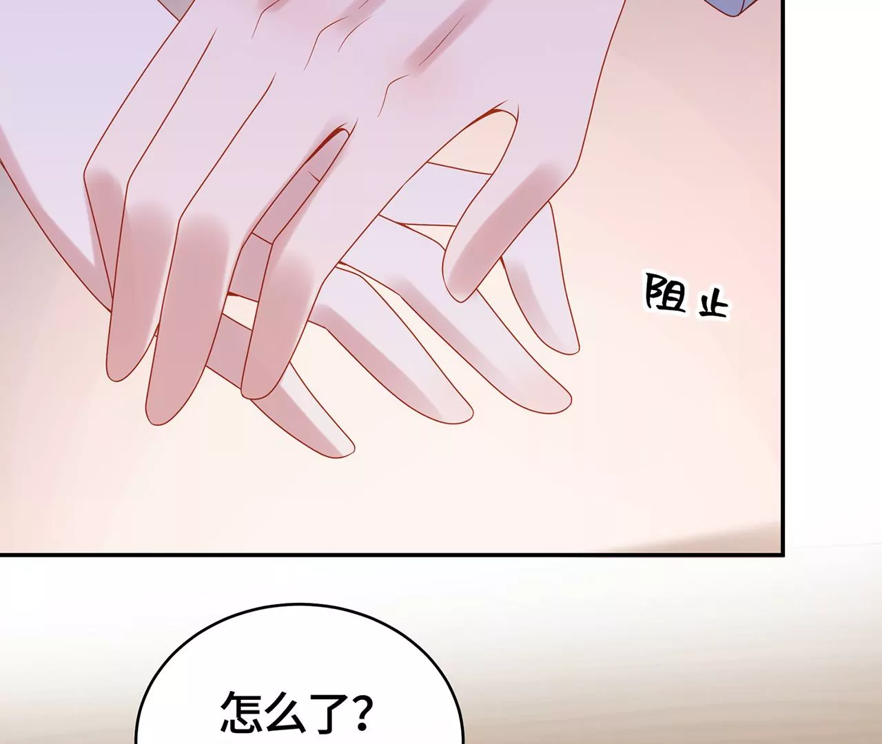 毒死她！86