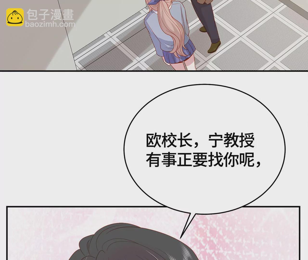 毒死她！9
