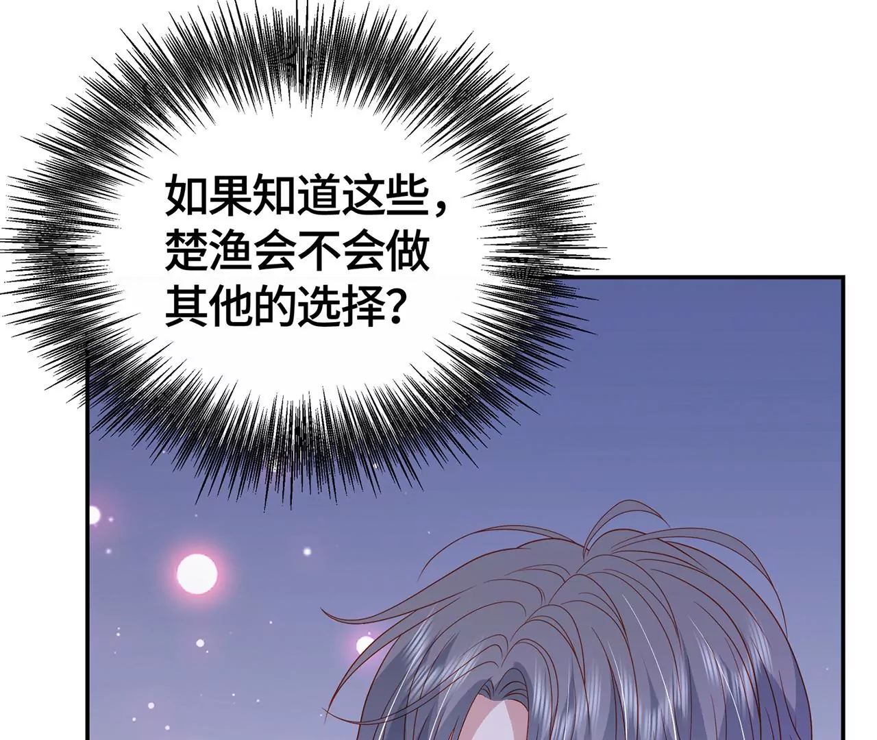 毒死她！90