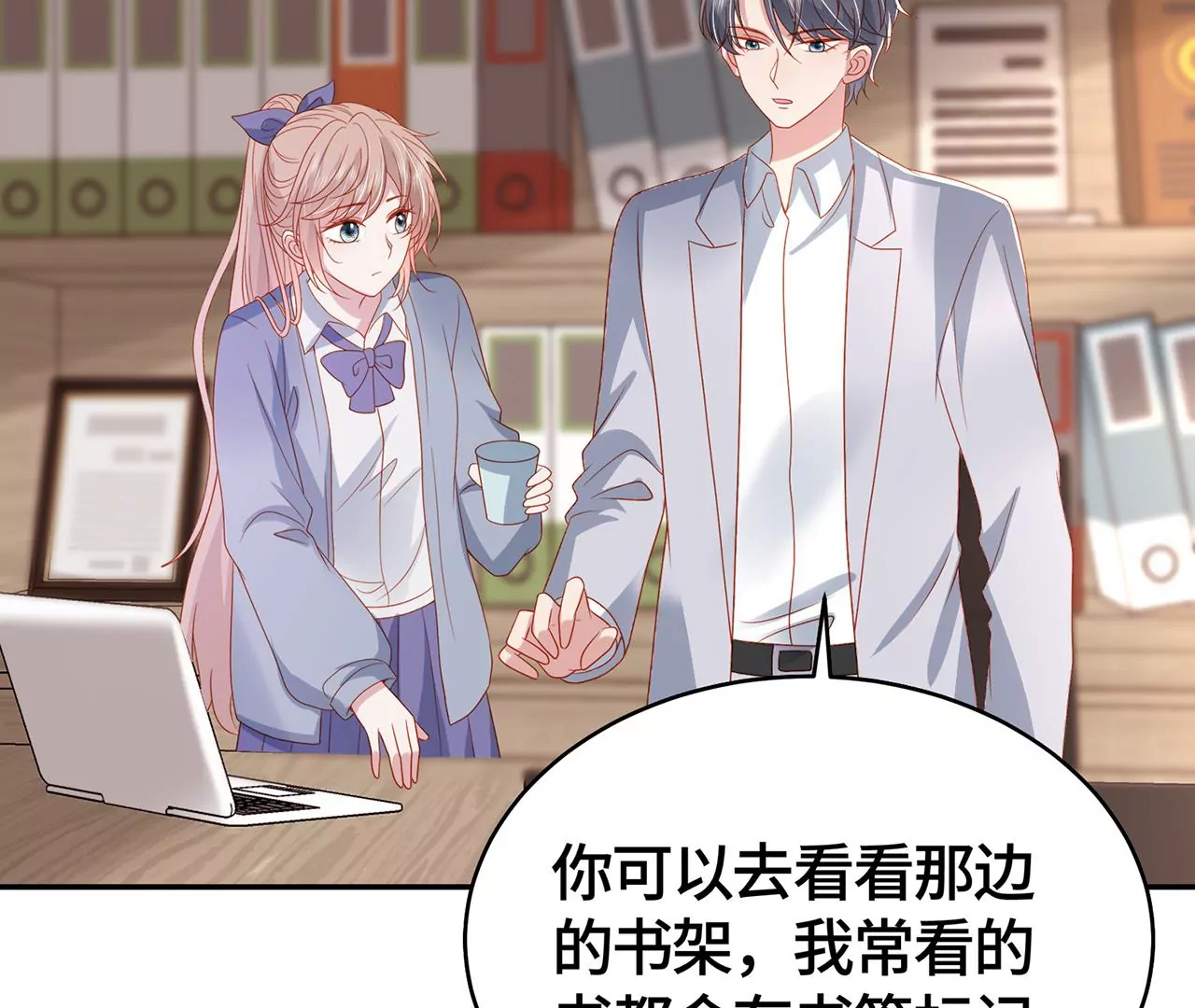 毒死她！93
