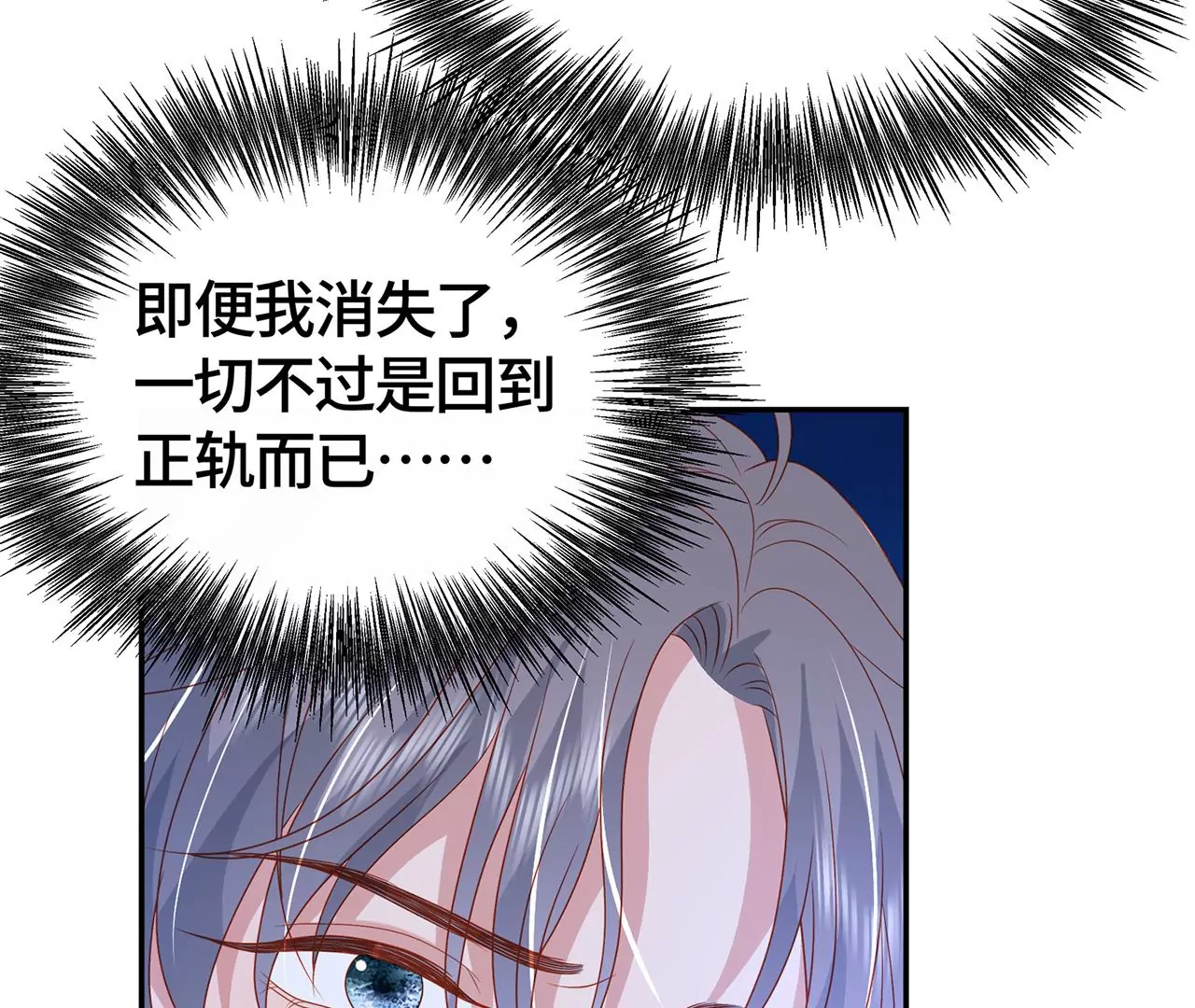 毒死她！96