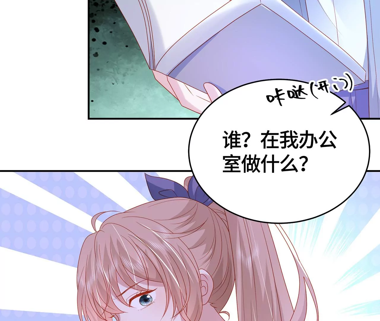 毒死她！99
