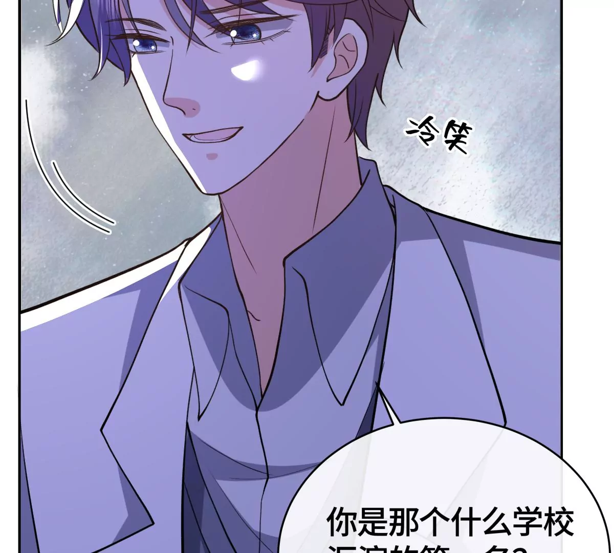 为什么接近我？10