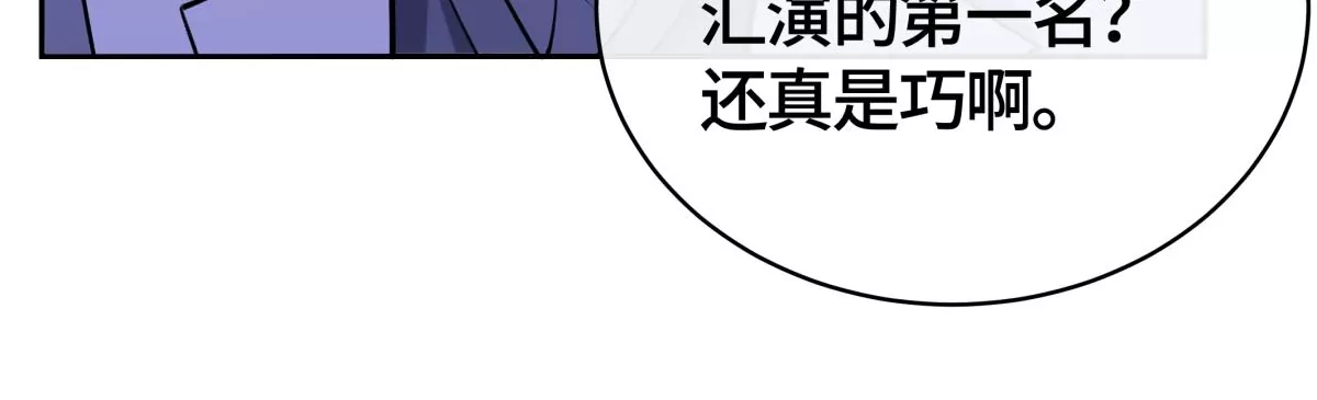 为什么接近我？11