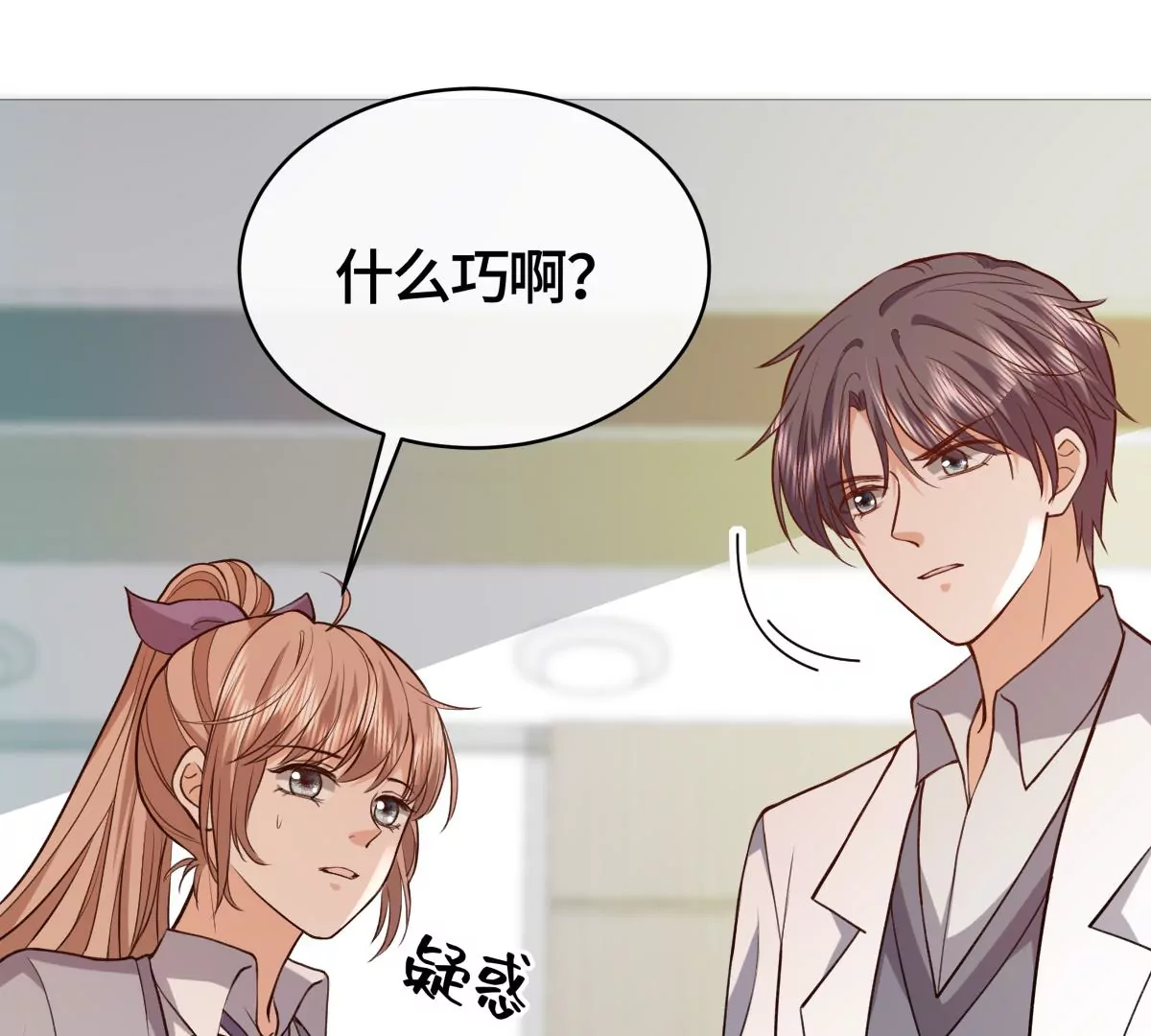 为什么接近我？12